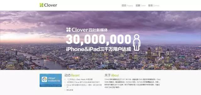 Clover 四叶新媒体.jpg