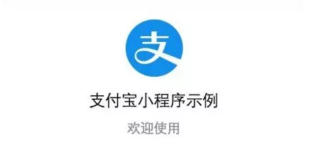 便捷APP（快应用）：类小程序里一股强大的硝烟味 第2张