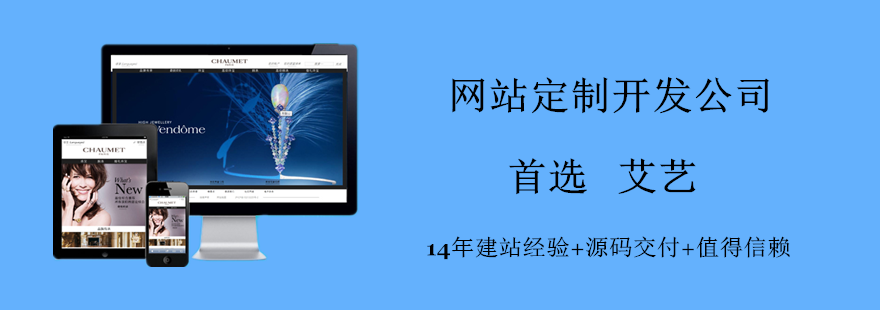 上海网站建设分类广告_(上海网站建设关键词排名)