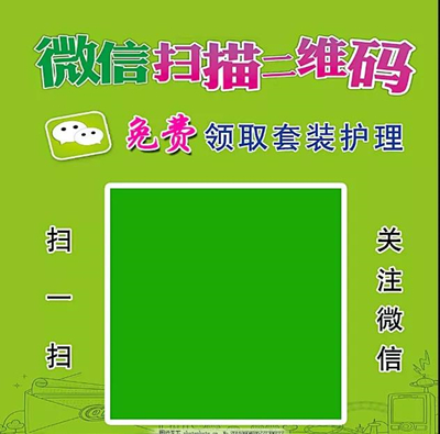 18个小程序推广宣传方式，助力企业小程序快速拉新 第13张