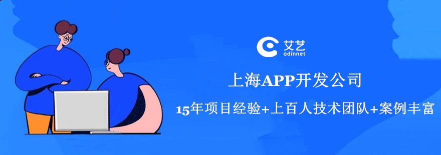 重庆顺立金APP开发需要经过几个步骤？ APP外包公司 第1张