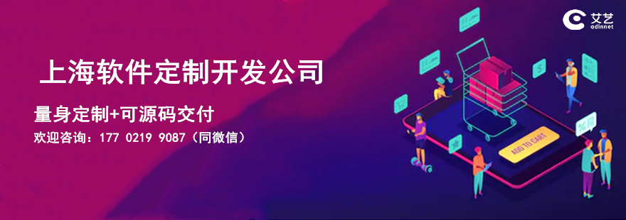 软件外包公司.png