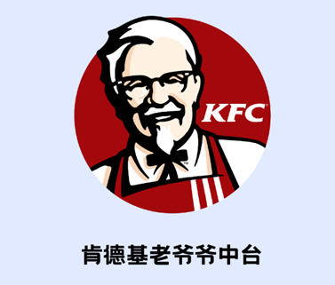 肯德基.png