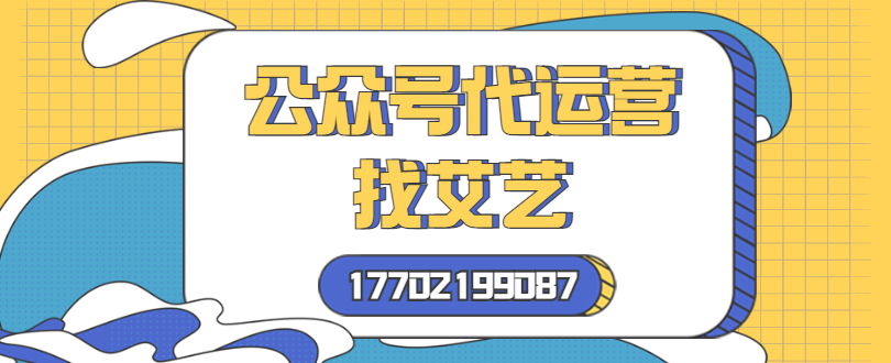 热点资讯最新消息简约公众号首图 (1).jpg