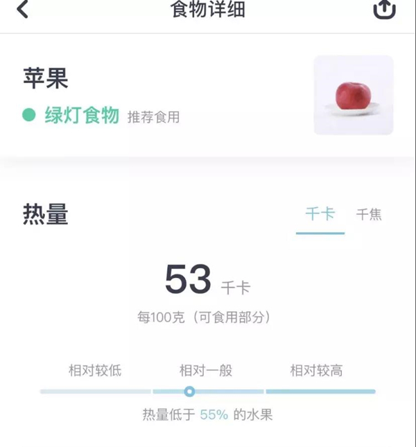 2020：4款运动App推荐，总有一款适合你 第9张